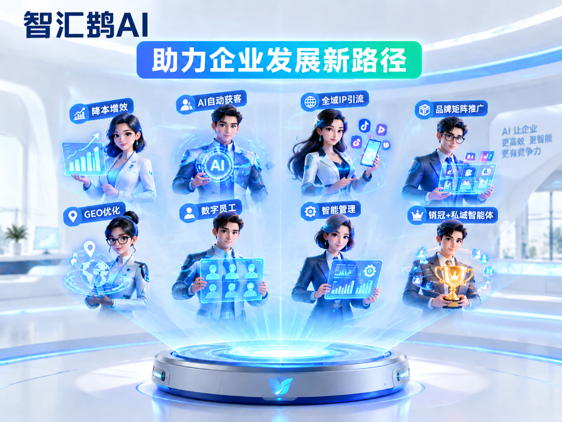 宣传海报横版.png